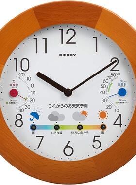 日本制造EMPEX气象仪温度湿度计天气预报机挂钟木框/两色可选