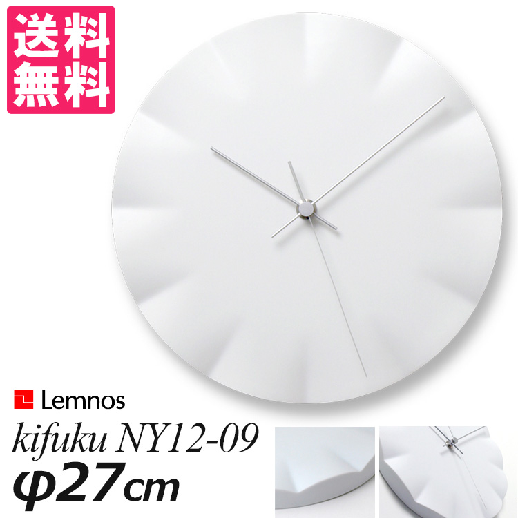 现代简约轻奢风客厅挂钟