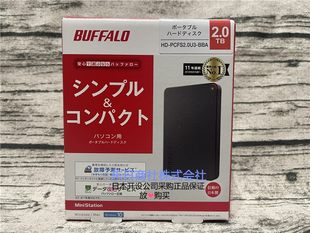 Япония покупка товаров  BUFFALO HD-PCFS4.0U3-GBA USB3.0 жесткий диск 2TB 4TB 5TB