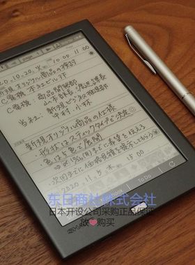 液晶手写电子书记事本笔记本夏普