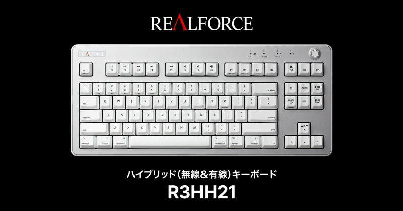 日本韧锋REALFORCE R3 Mac双模无线蓝牙5.0白色静电容键盘APC英文