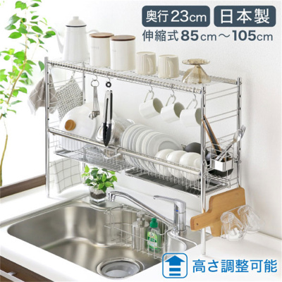 大容量高层碗盘可伸缩沥水控水架