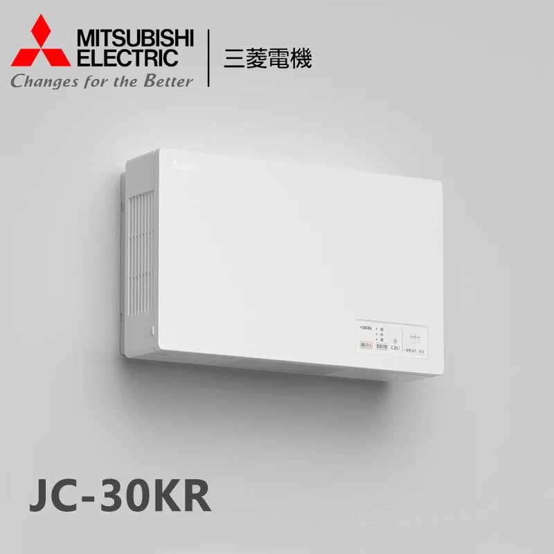 三菱电机商用壁挂办公室空气净化