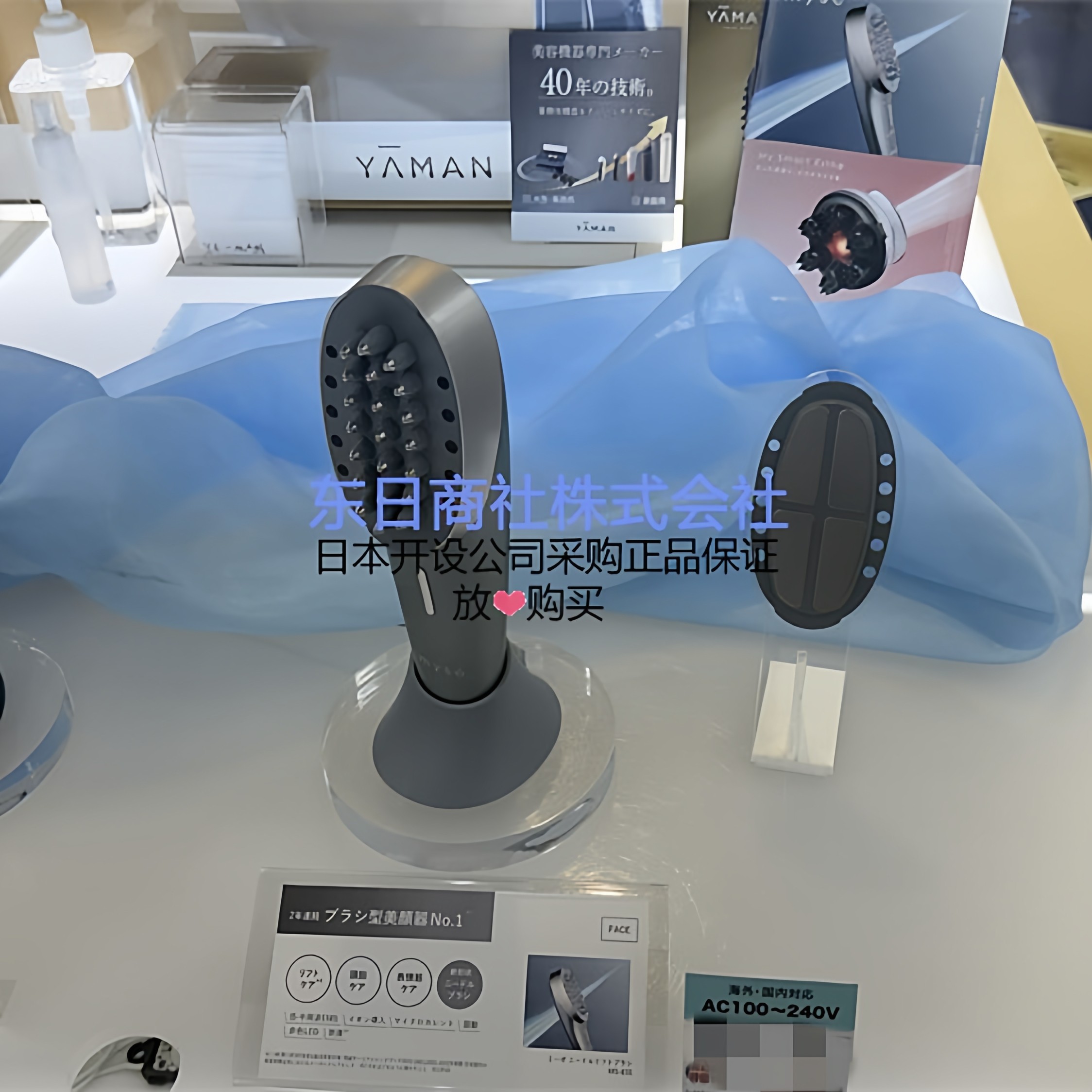 日本代购 Yaman雅萌 头皮按摩梳 MS83S 针刷型美容仪提拉紧致
