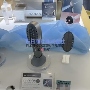 日本代购 Yaman雅萌 头皮按摩梳 MS83S 针刷型美容仪提拉紧致