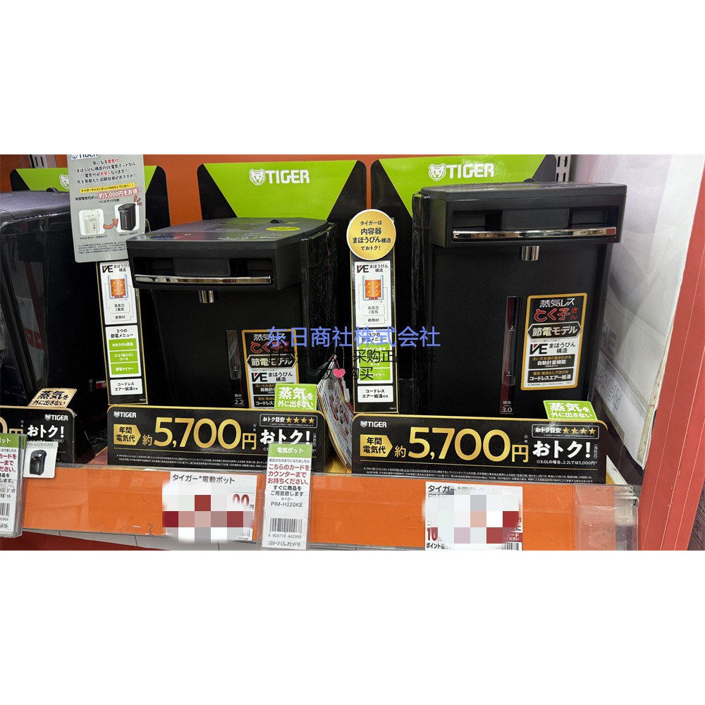 虎牌电热水壶无蒸汽超长保温