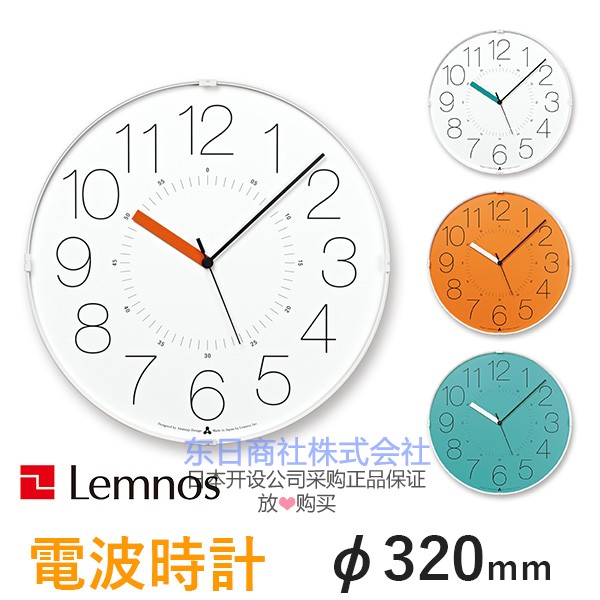 壁挂表挂钟客厅时尚简约时钟