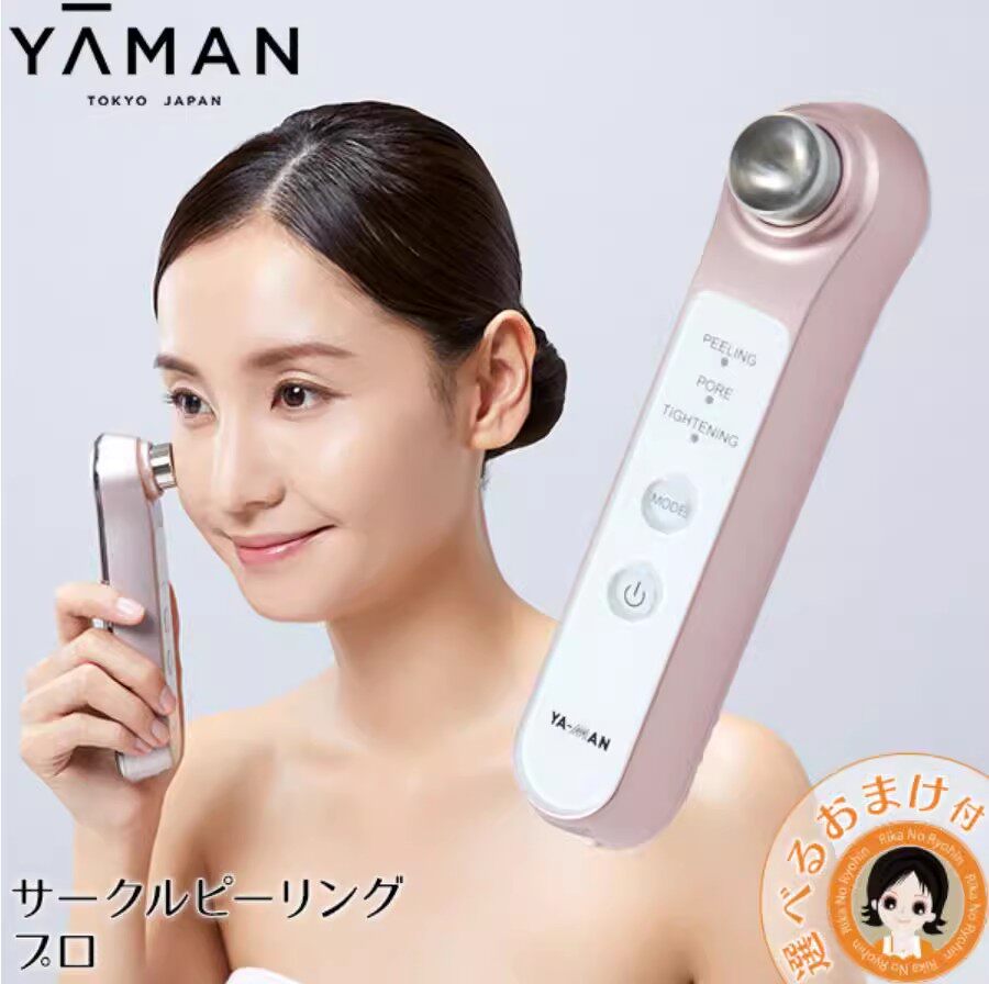日本代购 YAMAN超声波祛黑头粉刺 去角质导出毛孔清洁仪HDS-30N