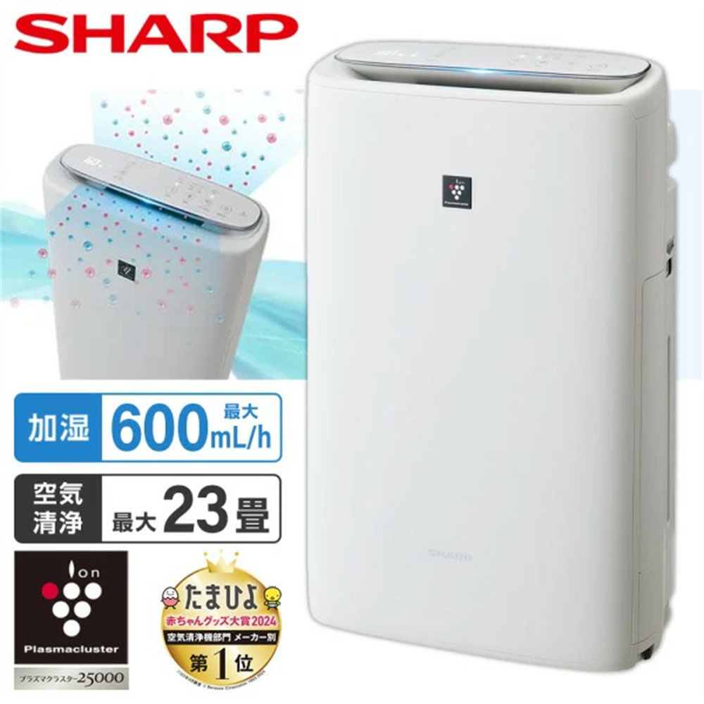日本代购 sharp夏普加湿空气净化器KI-SS50 净离子除菌除臭低噪音