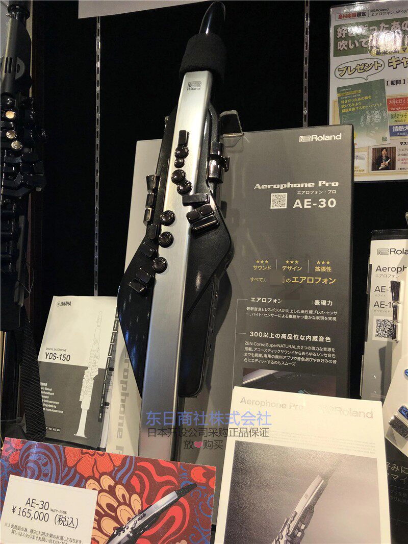 日本直邮roland ae-30 aerophone pro 罗兰电吹管 萨克斯电子管乐
