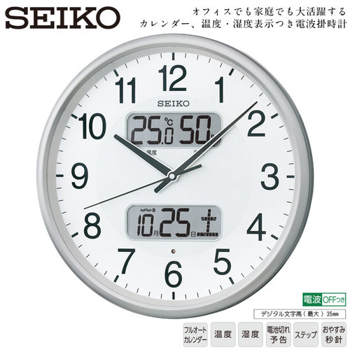 电波温湿度日历静音星期挂钟