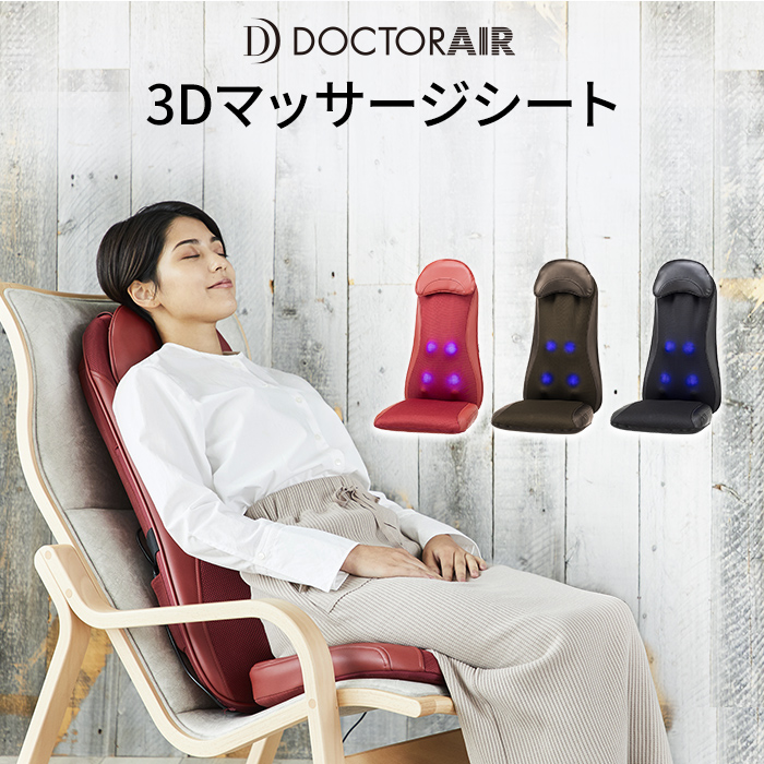 家用折叠便携式温感揉捏按摩椅垫