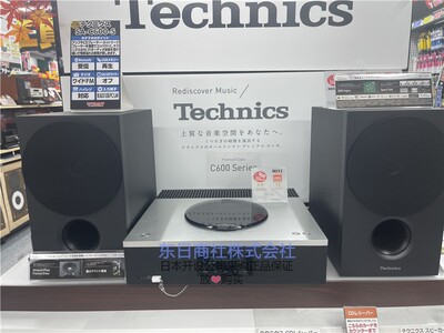 高音质蓝牙/收音机/USB/CD/WIFI