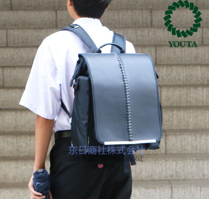 YOUTA防水皮面学生书包日本制造