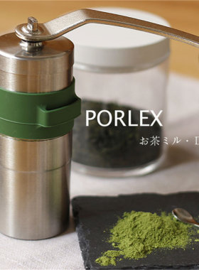 手摇磨粉机绿茶叶抹茶研磨器
