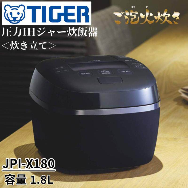 IH变压土锅电饭煲23年新款
