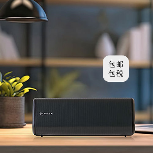 无线音箱语音功能防水防尘功能