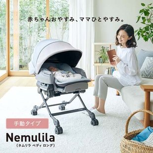 日本直邮代购 Combi 新款手动多功能餐椅摇篮摇床 初生儿