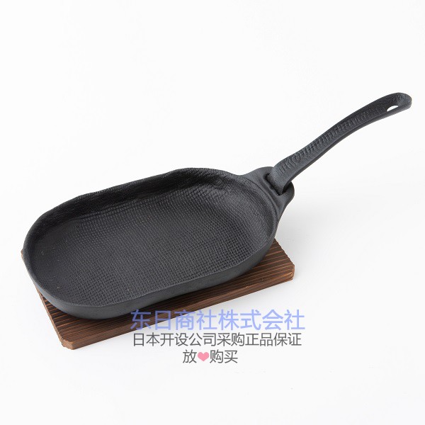 南部铁器烤肉盘烤鱼牛排铸铁锅
