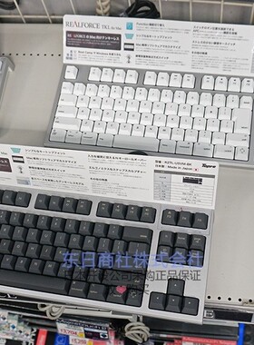 日本 REALFORCE韧锋87 TKL SA for Mac 英语 热升华30g静电容键盘