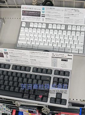 realforce韧锋英语静电容键盘盘