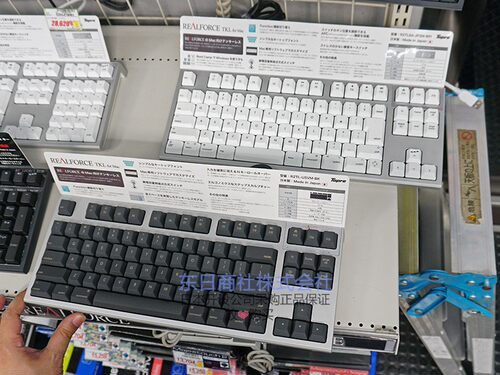 realforce韧锋英语静电容键盘盘