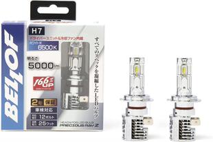 日本代购BELLOF LED高亮度车灯H7汽车灯泡 6500K 5000流明远近光