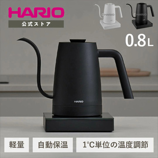 日本代购 Hario Electric Kettle Lyra电动水壶/不锈钢细嘴咖啡壶