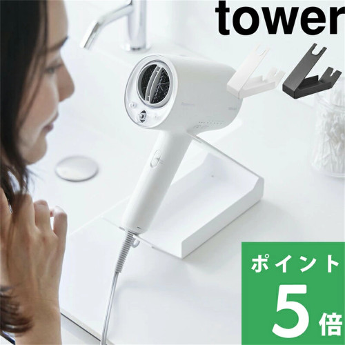 极简台面卷发棒吹风机收纳架