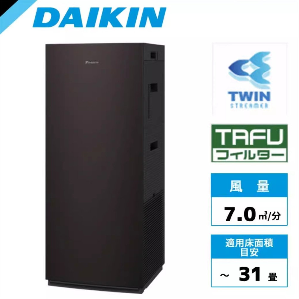 日本代购 大金流光离子消毒杀菌花粉双流加湿空气净化器ACK705A