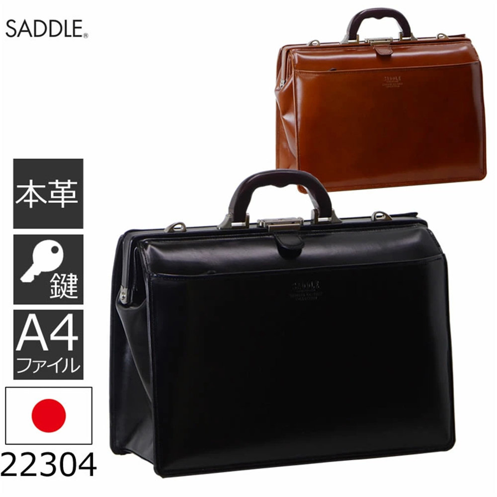 日本SADDLE牛皮复古大容量木把手提包商务单肩斜跨男包日本制