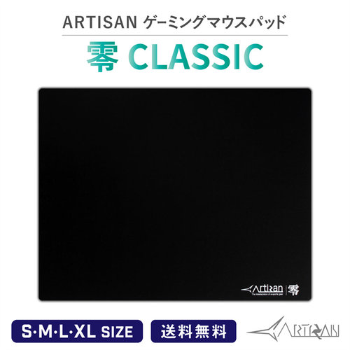 零 FX 零 ARTISAN 剑匠 零 鼠标垫 剑匠零鼠标垫 SOFT 黑色
