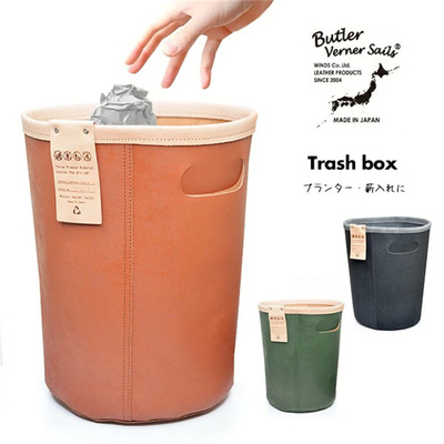 日本制圆筒型牛皮垃圾桶纸篓