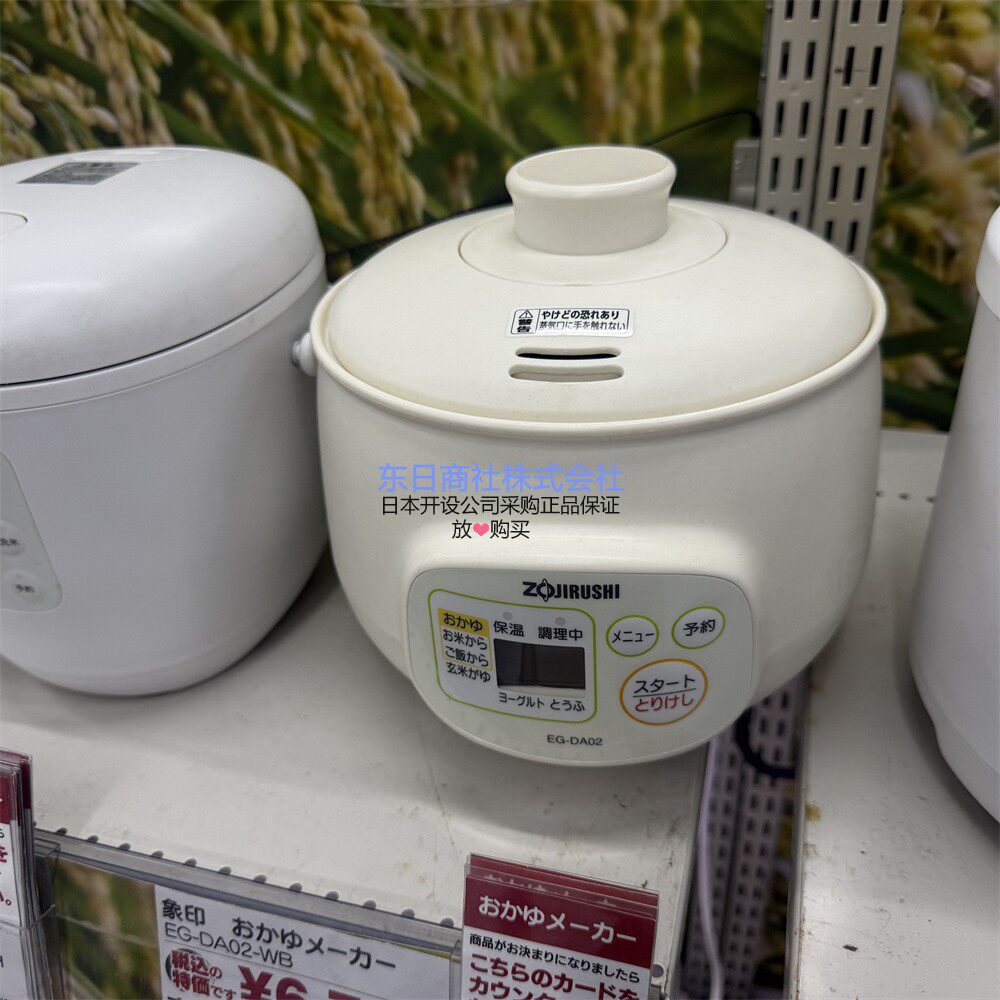 煮粥煲熬粥锅宝宝辅食