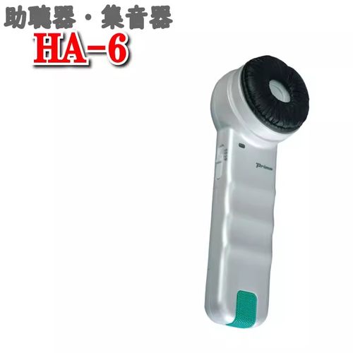 老年人辅助沟通器手持式扩听器