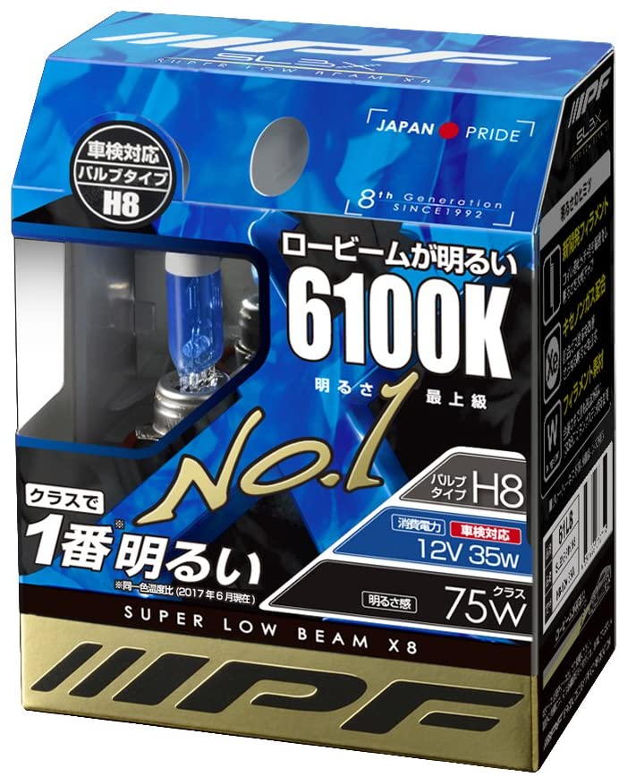 日本代购 IPF卤素大灯6100K超白光H1 H4 H8 H9 H11 HB3/HB4 9012 汽车零部件/养护/美容/维保 汽车灯泡 原图主图