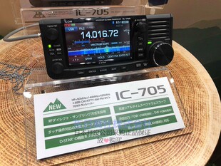 日本 进口 代购 短波电台 原装 对讲机 业余 艾可慕 705 ICOM