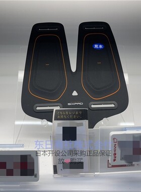 MTG SIXPAD LegBelt瘦大腿肌肉美腿神器增肌塑形家用EMS健身器材