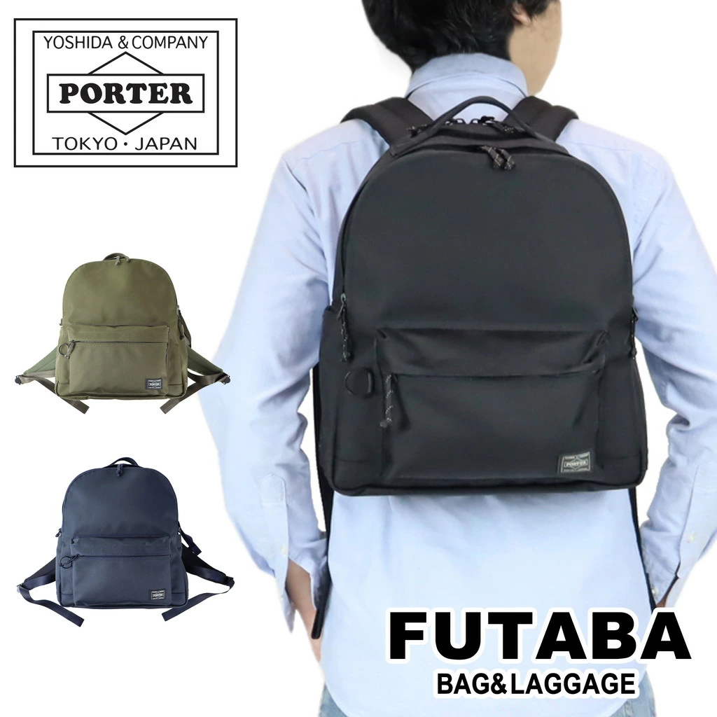 PORTER EXPLORER DAYPACK 日本制12寸笔记本双肩背包 507-17997