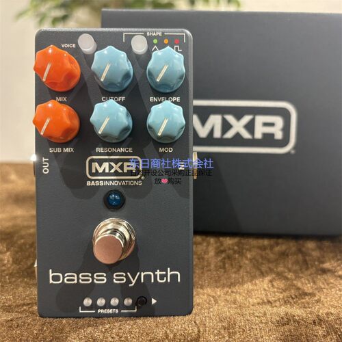 MXRMB301单块效果器踏板