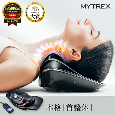 MYTREX颈椎按摩仪牵引EMS温热