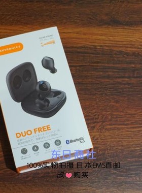 日本代购 TaoTronics Duo Free TT-BH062 真无线蓝牙入耳式耳机