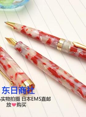 日本代购 Pent 大西制作所 手工 高级 钢笔 红锦鲤 可刻字 包邮