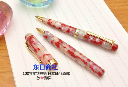 pent手工高级锦鲤可刻字钢笔包邮