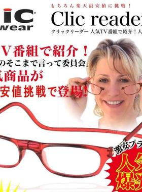 日本代购拼邮CLIC READERS老花镜父母孝心礼品磁铁开合挂胸前12色