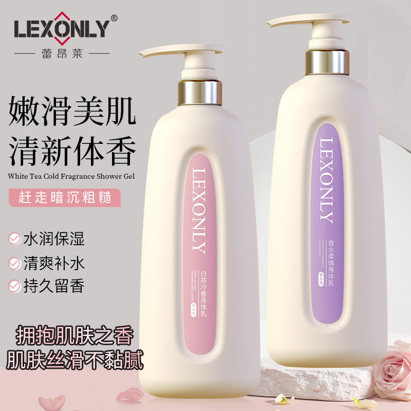 身体乳美白保湿补水滋润身体清爽不油腻持久留香24小时香体润肤乳