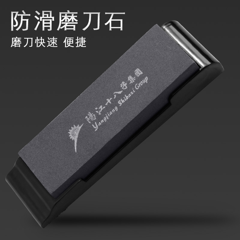 十八子作磨刀石快速磨刀工具
