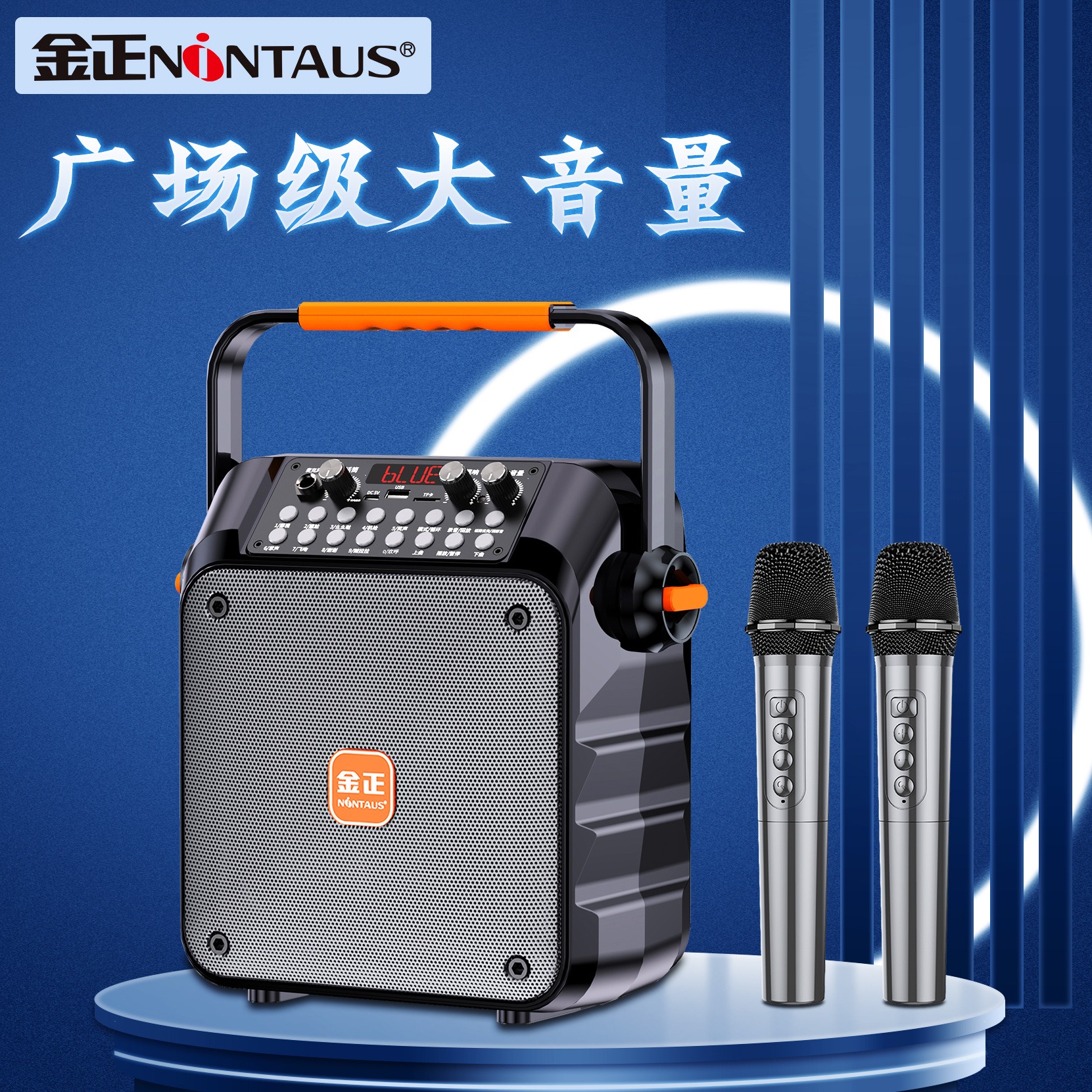 金正S61手提蓝牙音箱户外广场舞音响重低大音量K歌移动便携式家用