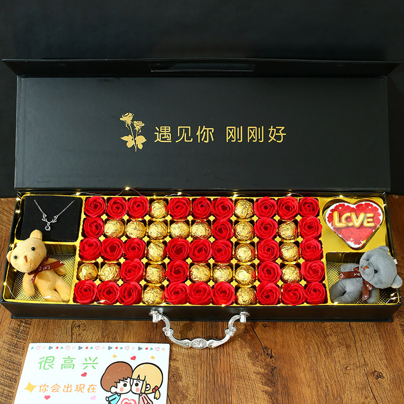 情人节礼物巧克力套装送女朋友闺蜜有意义平安夜创意实用生日礼物