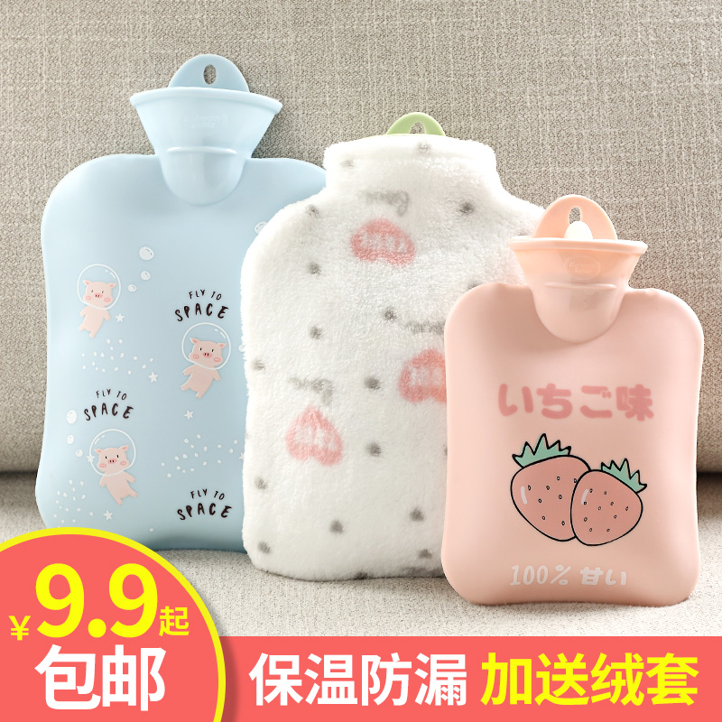 【加厚防爆】家用毛绒热水袋